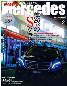 mercedes.vol177