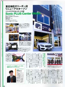 mercedes.vol177p105