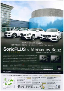 mercedes.vol177s